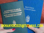 Elad diploma, elad rettsgi, okj